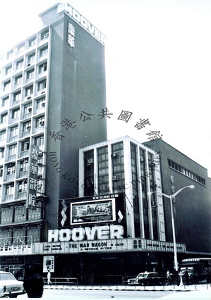 Hoover_1